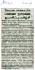tnaunewsnov2011 (3)