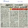 tnaunewsnov2011 (6)