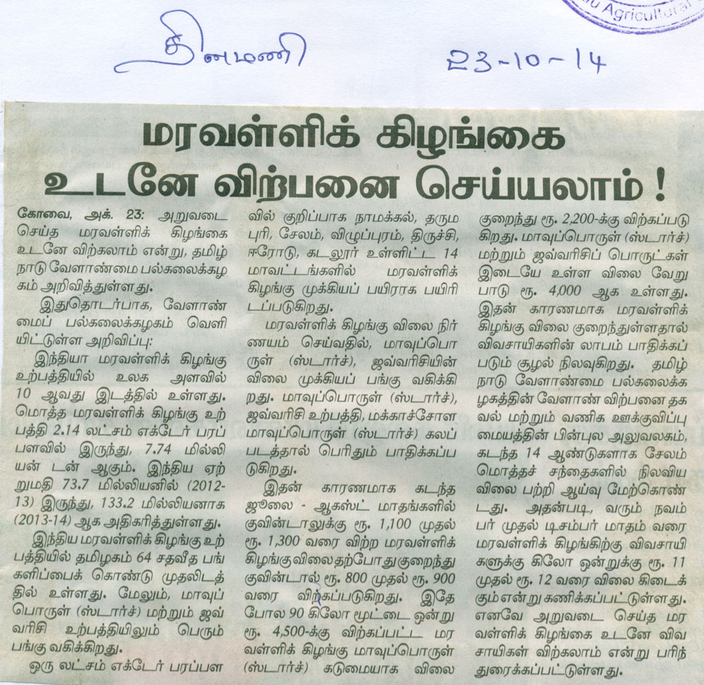 scan0009