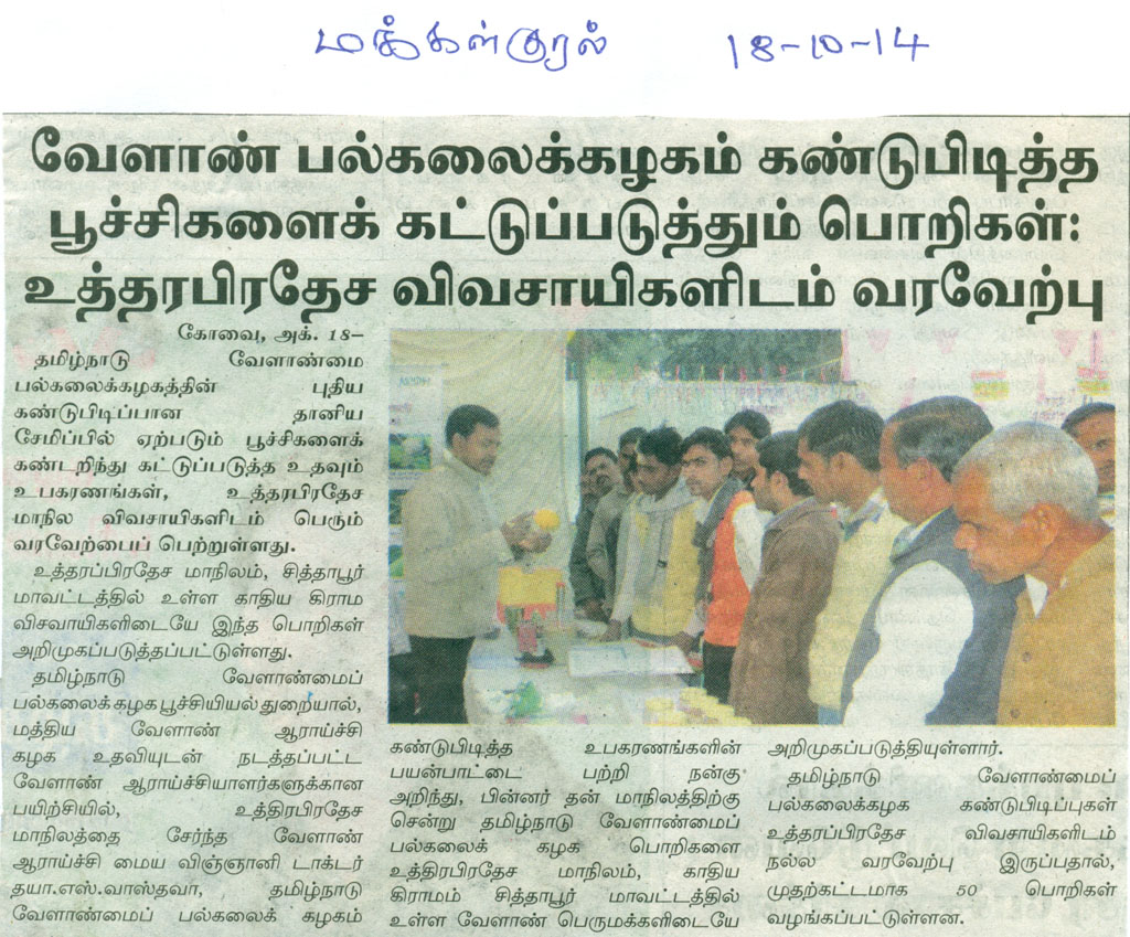 scan0014