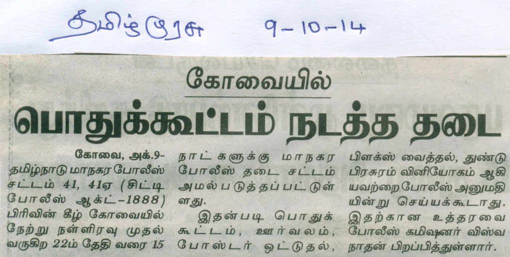 scan0050
