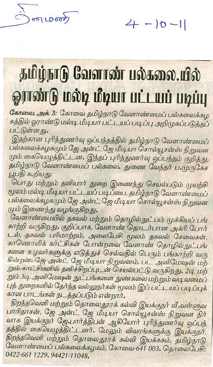 newsoct2011 (13)
