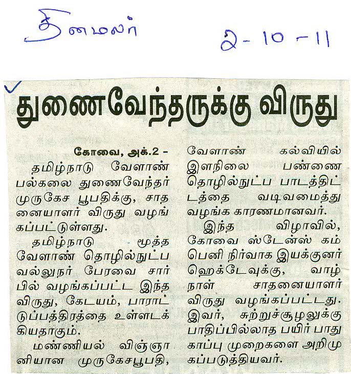 newsoct2011 (15)