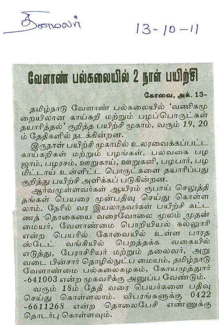 newsoct2011 (33)