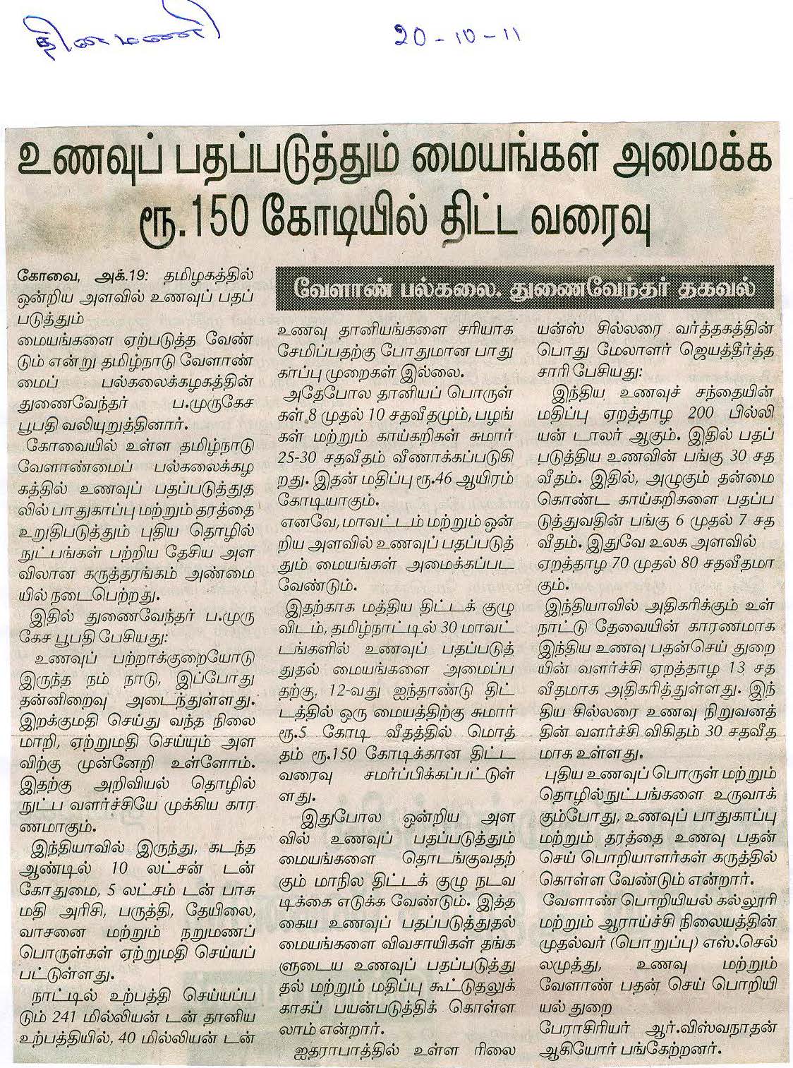 newsoct2011 (41)