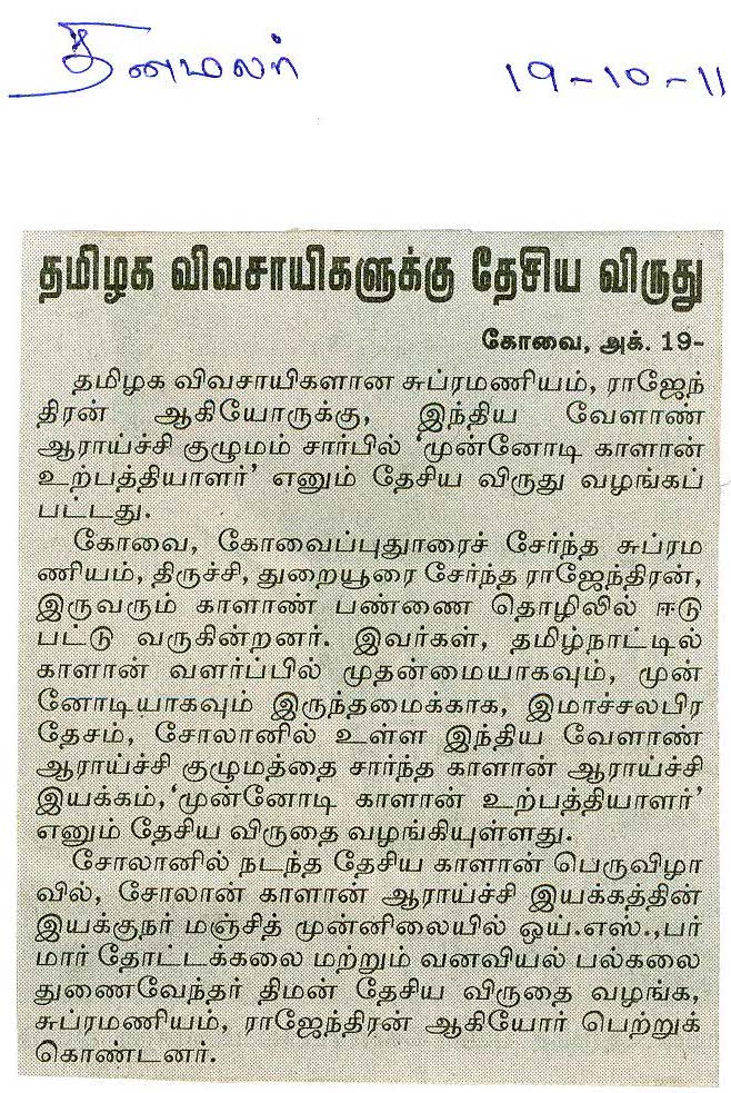 newsoct2011 (43)