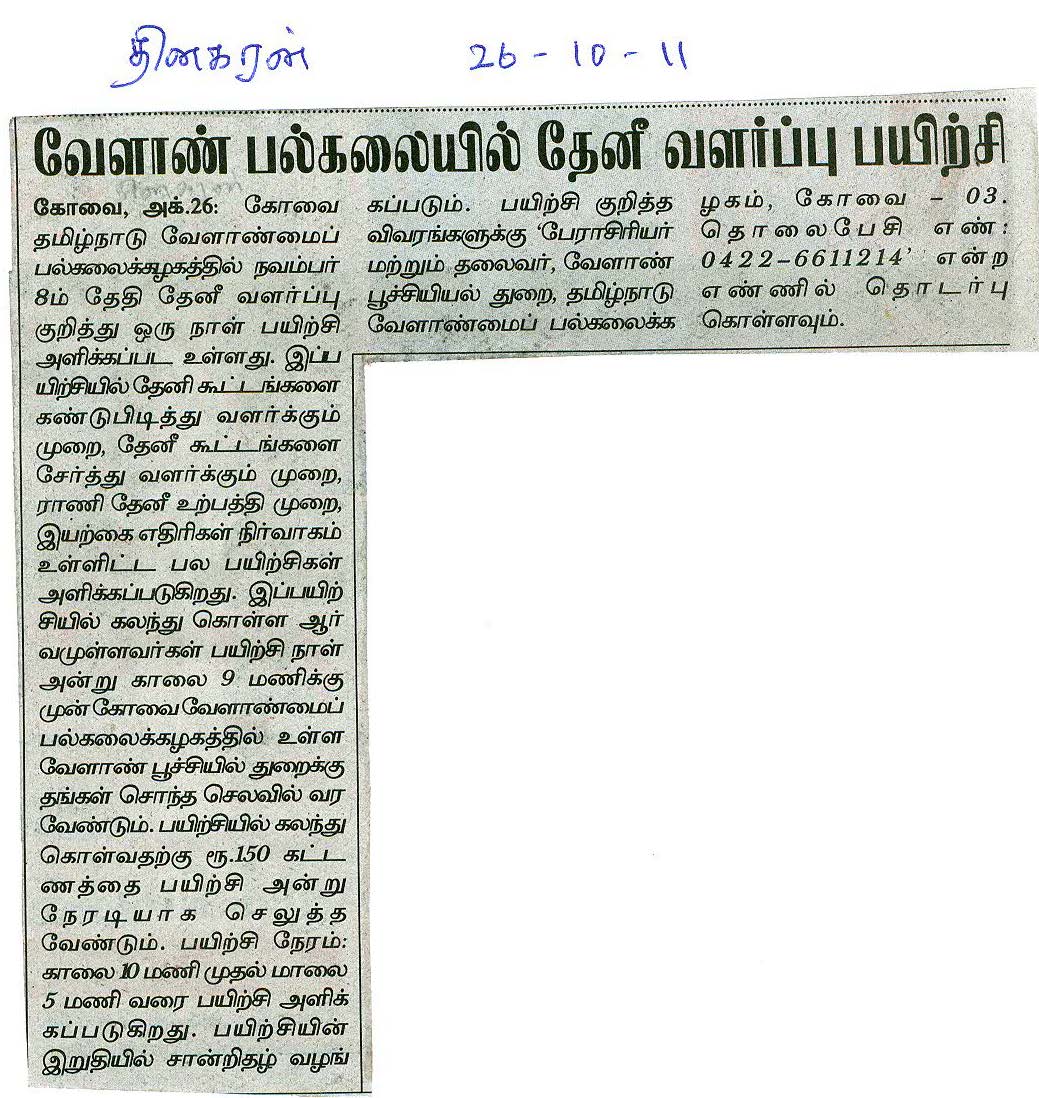 newsoct2011 (50)