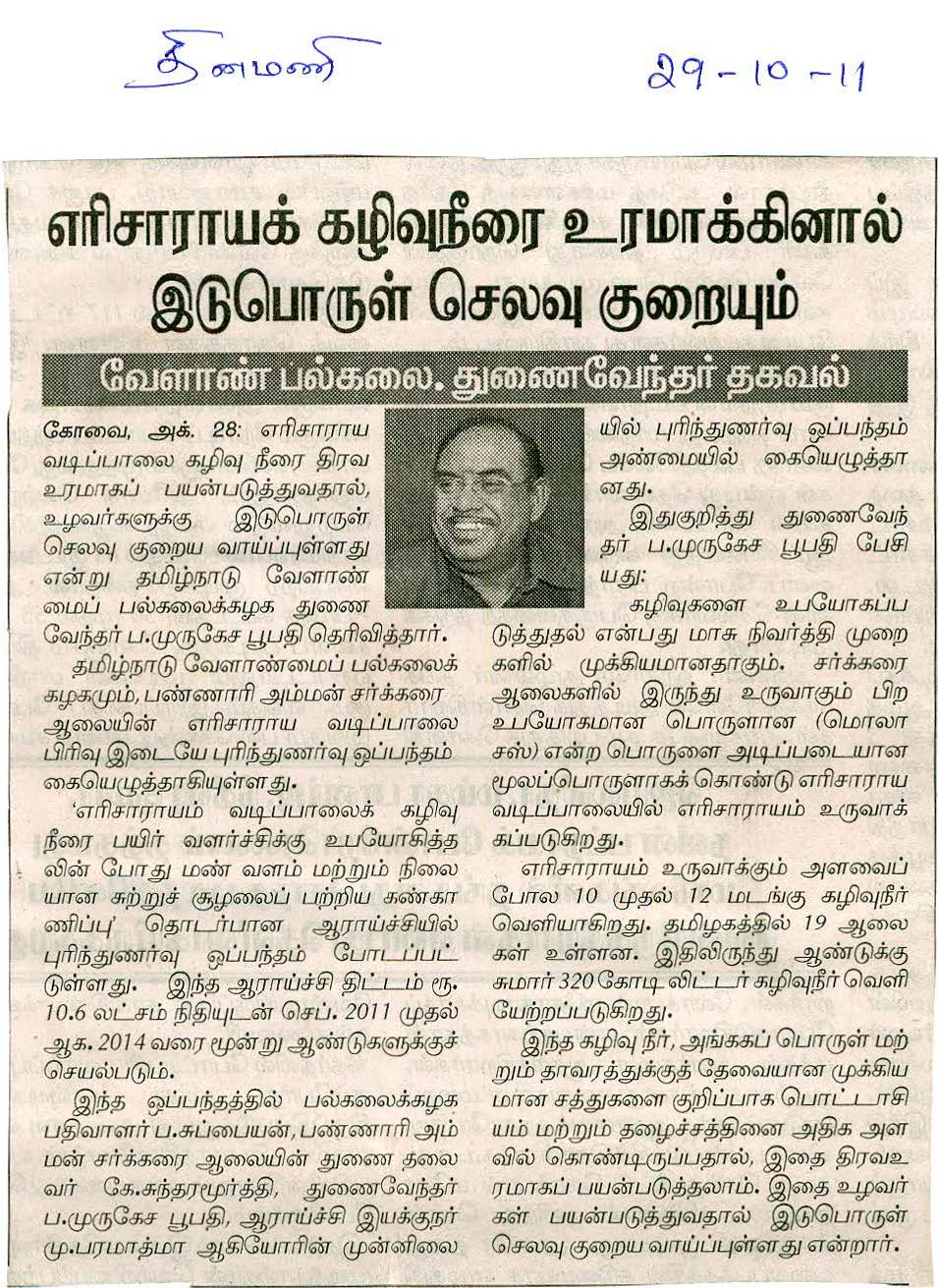 newsoct2011 (54)
