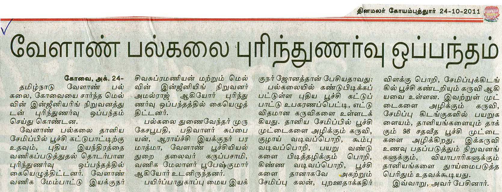 newsoct2011 (63)