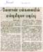 newsoct2011 (11)