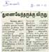newsoct2011 (15)