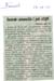 newsoct2011 (33)
