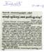 newsoct2011 (35)