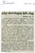 newsoct2011 (43)