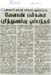 newsoct2011 (60)