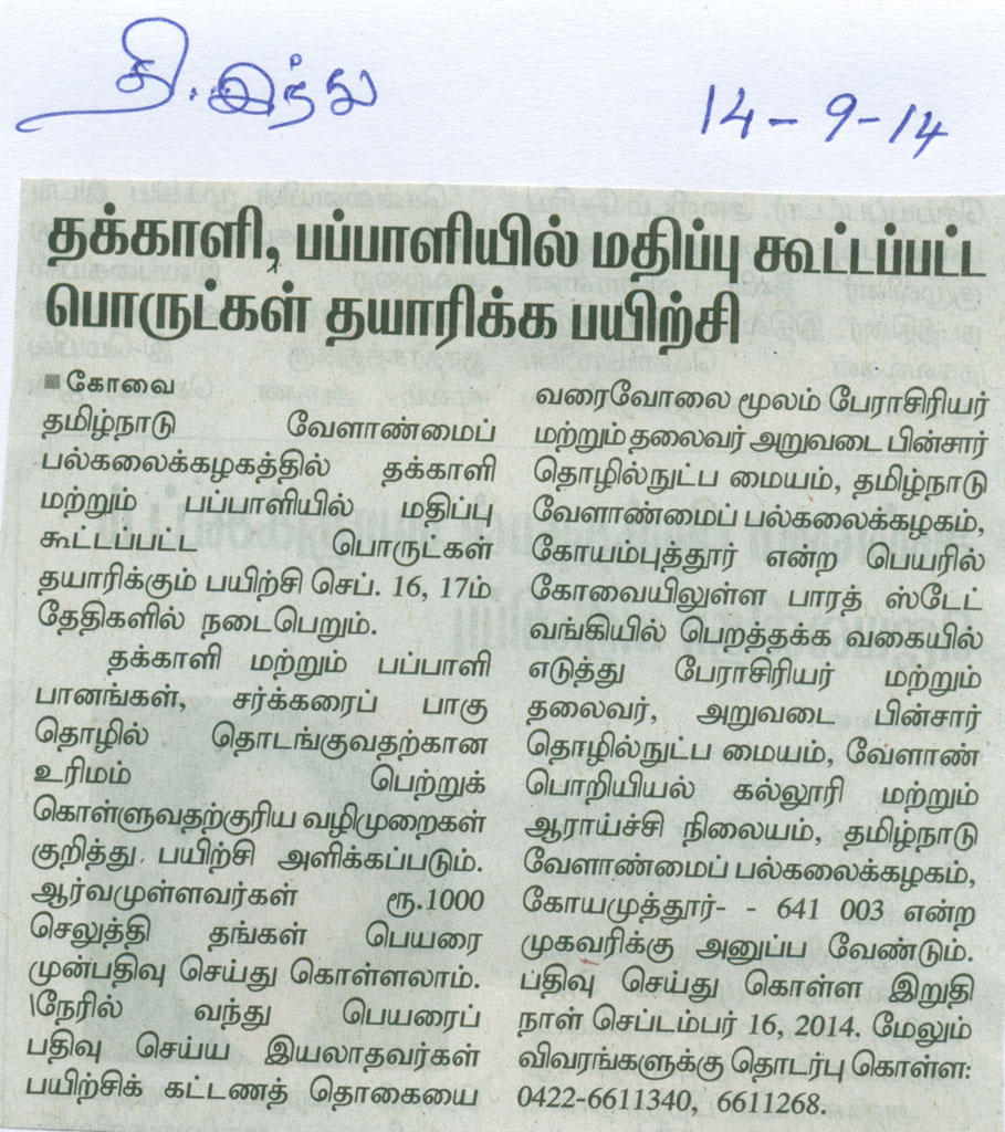scan0014