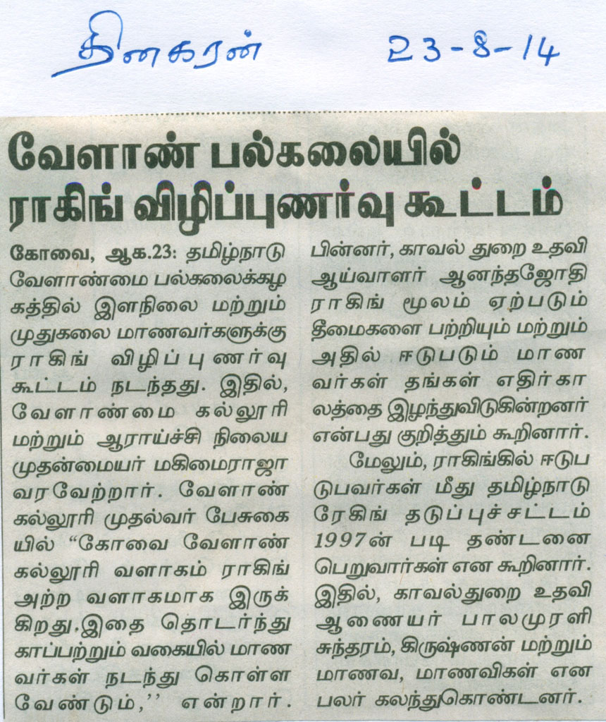 scan0045