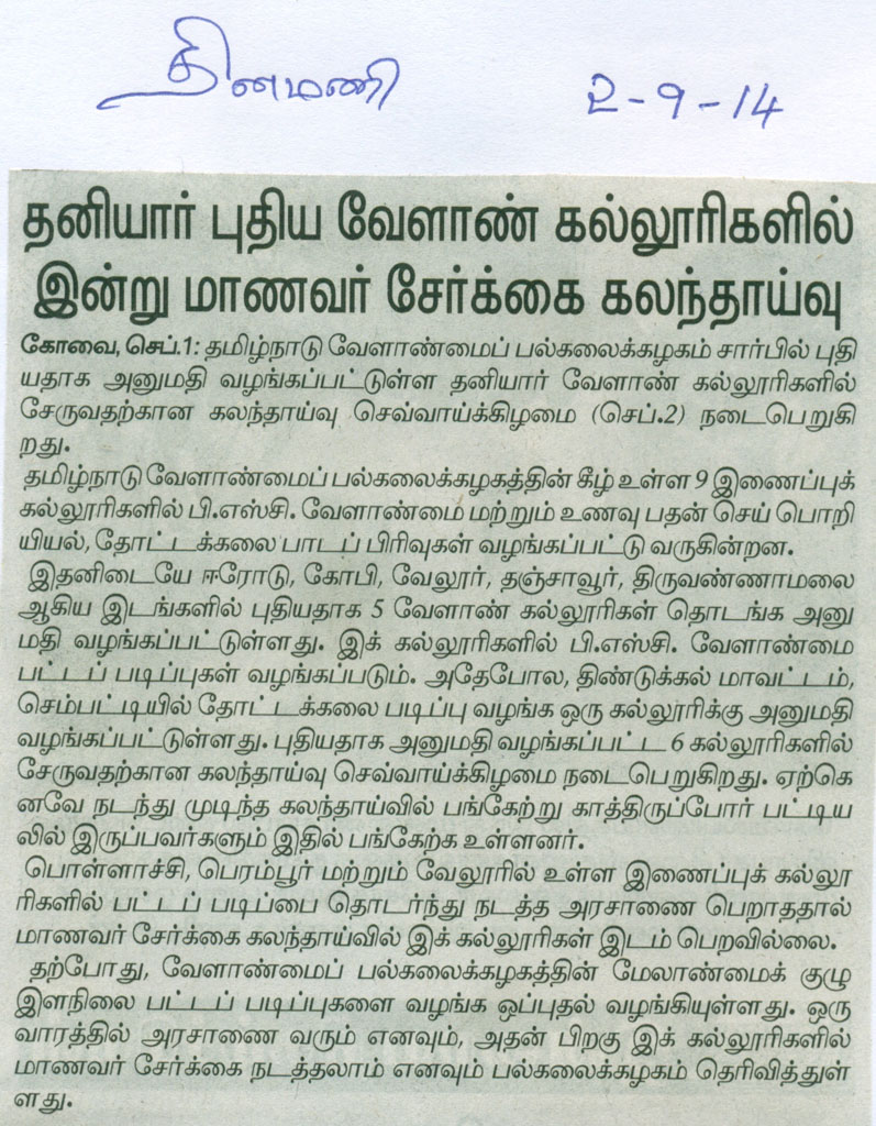 scan0074