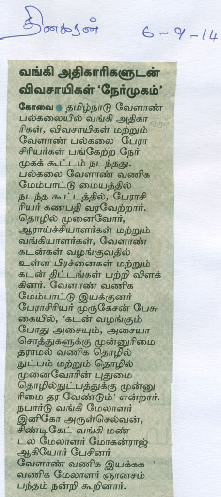 scan0093