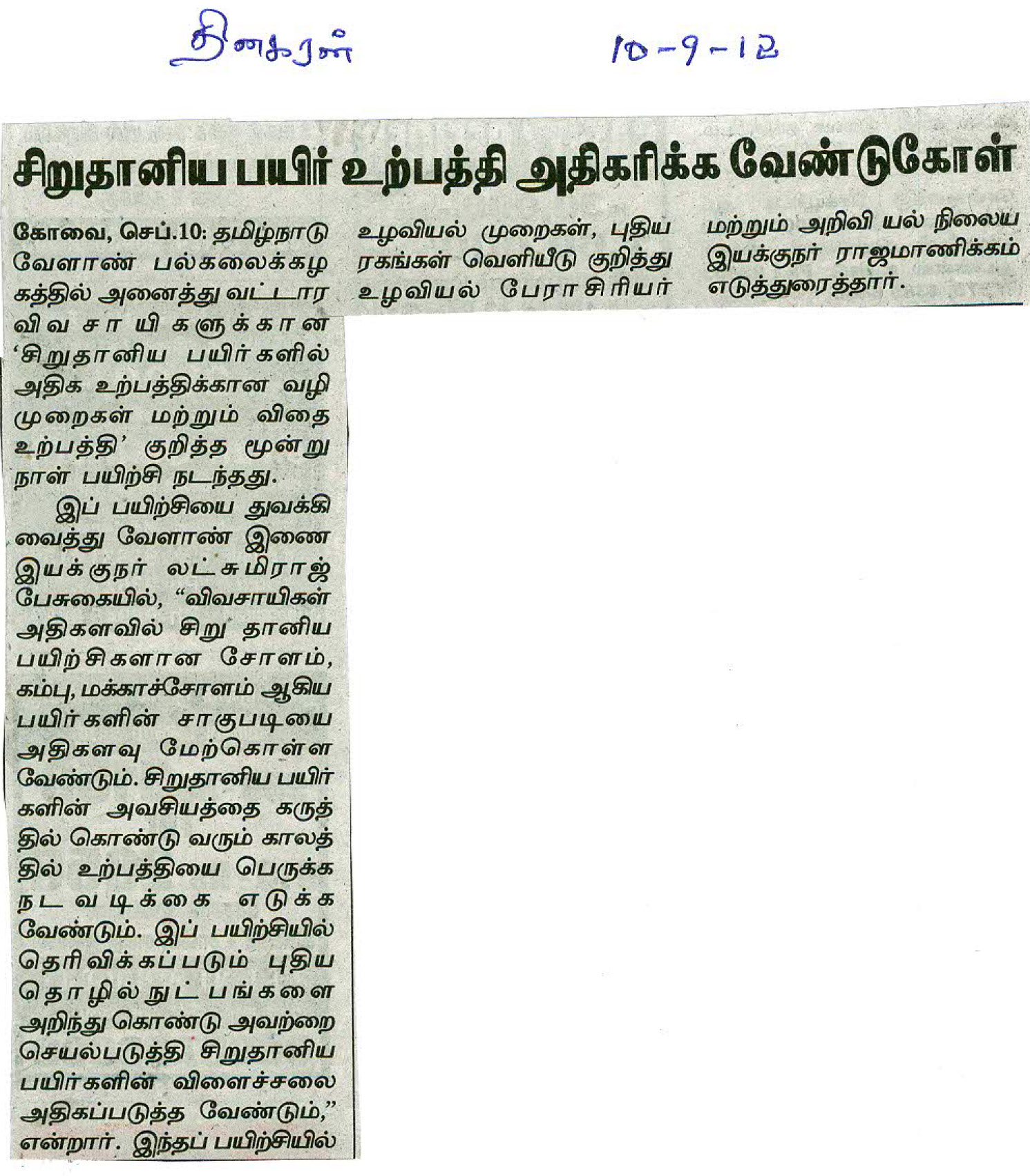 tnaunewssept2012 (113)