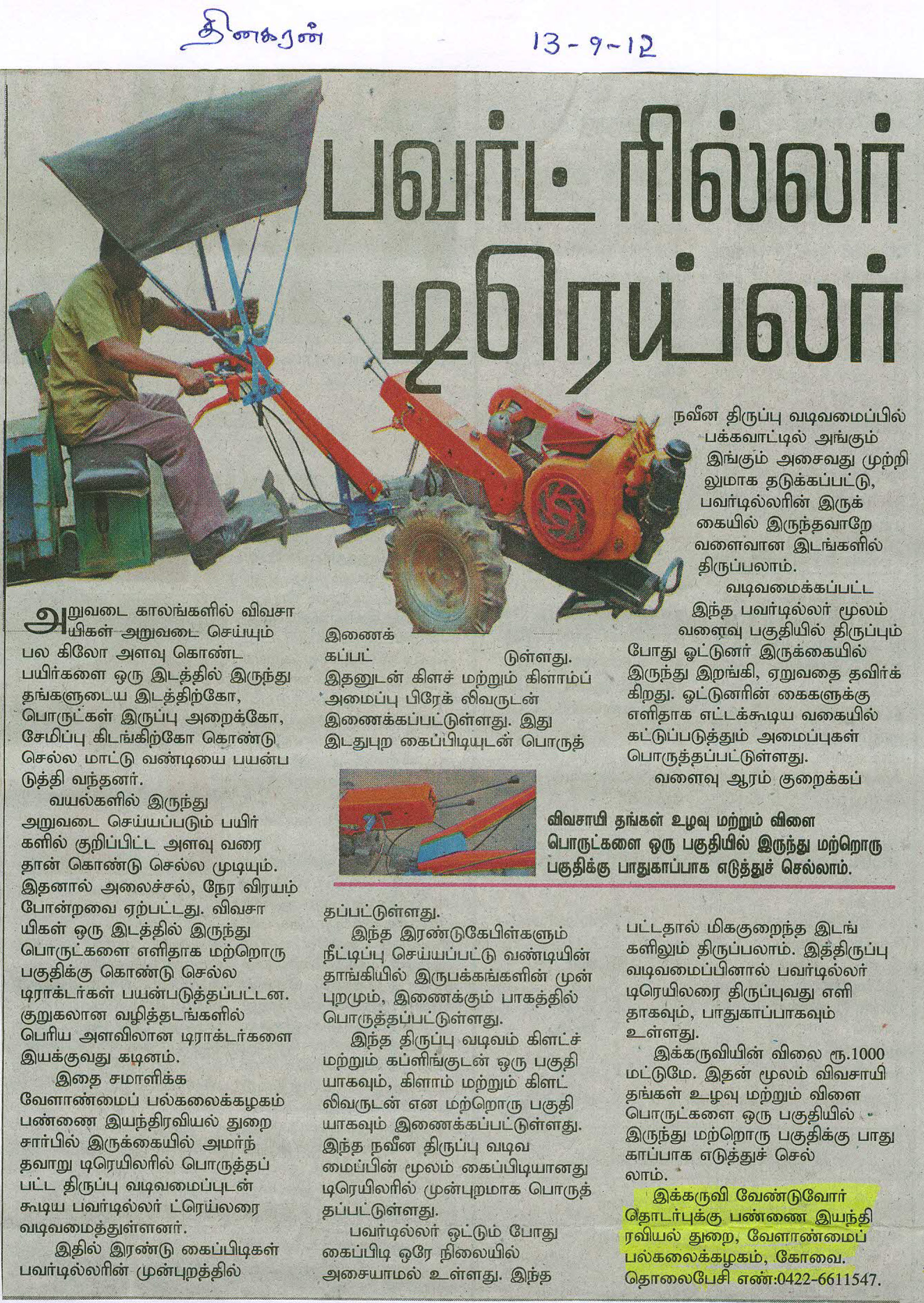 tnaunewssept2012 (118)