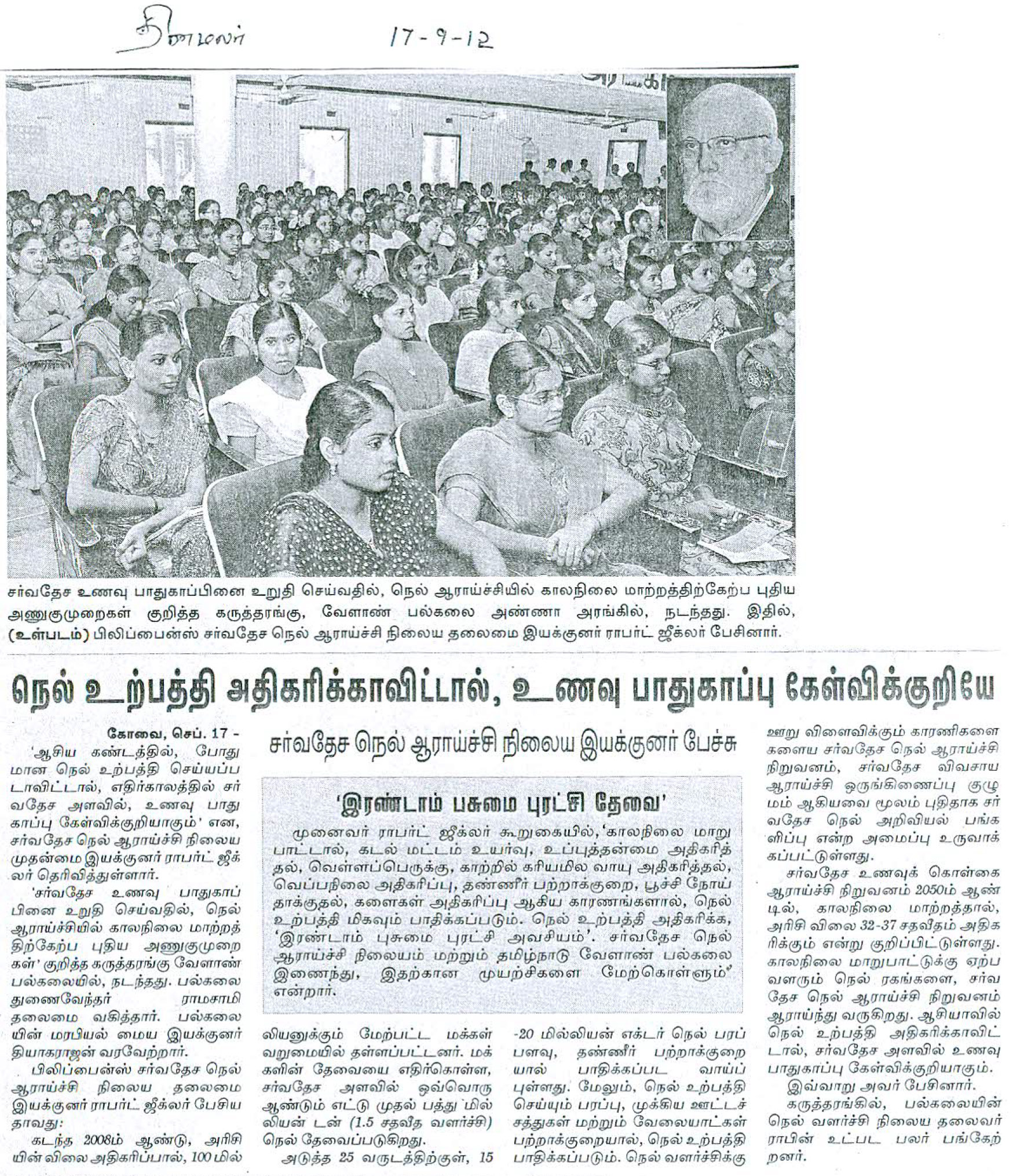 tnaunewssept2012 (137)
