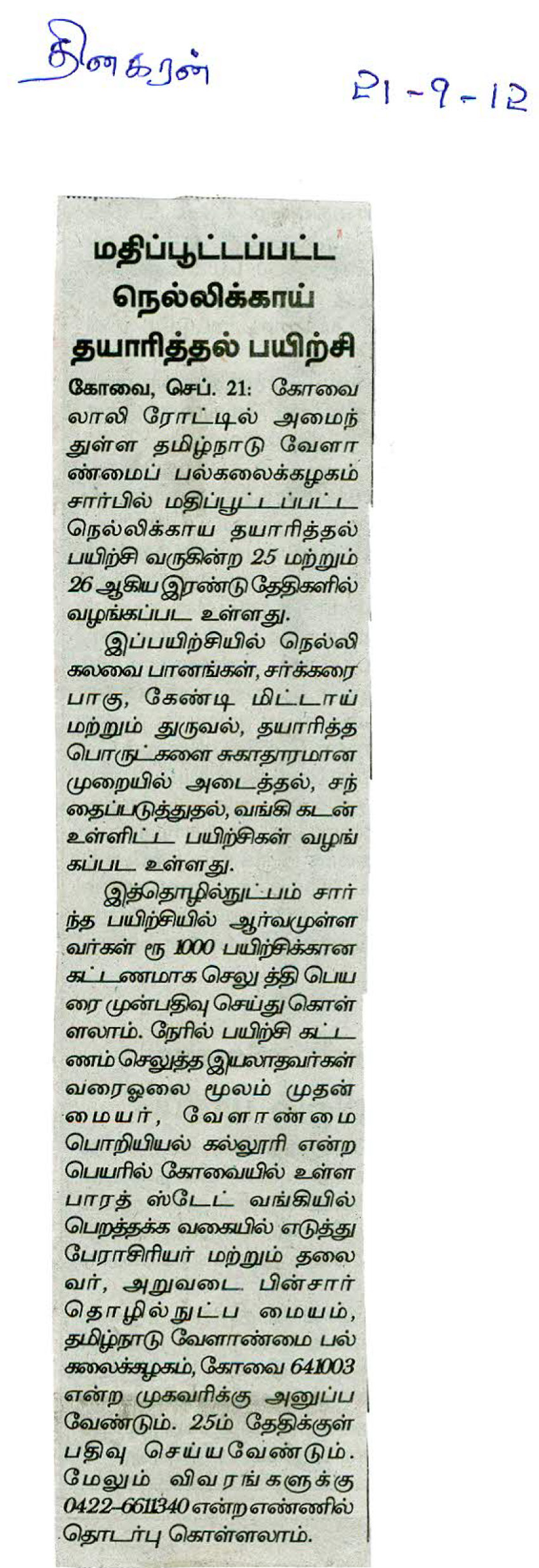 tnaunewssept2012 (155)