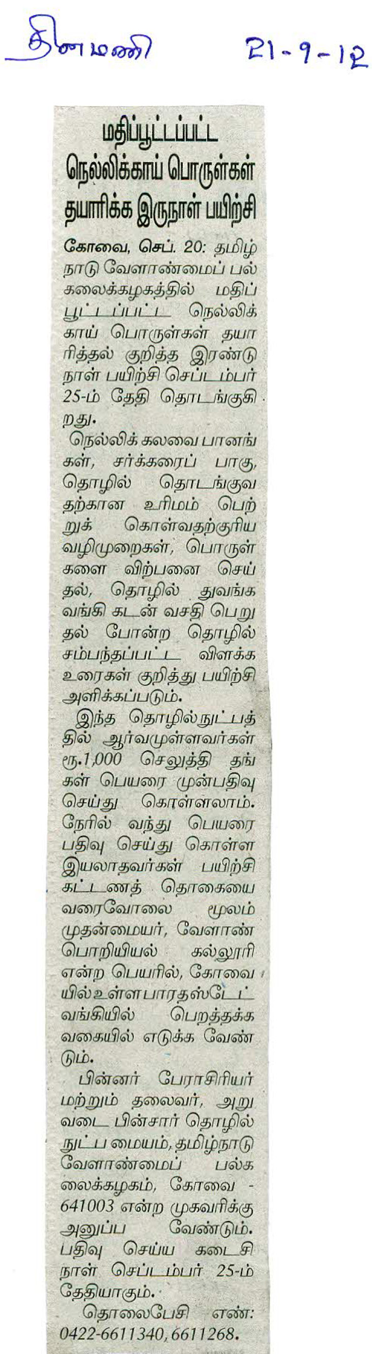 tnaunewssept2012 (156)
