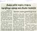 tnaunewssept2012 (1)