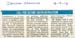 tnaunewssept2012 (107)