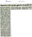 tnaunewssept2012 (113)