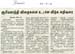 tnaunewssept2012 (149)