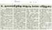tnaunewssept2012 (151)