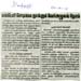 tnaunewssept2012 (161)