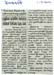 tnaunewssept2012 (83)