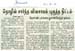 tnaunewssept2012 (92)